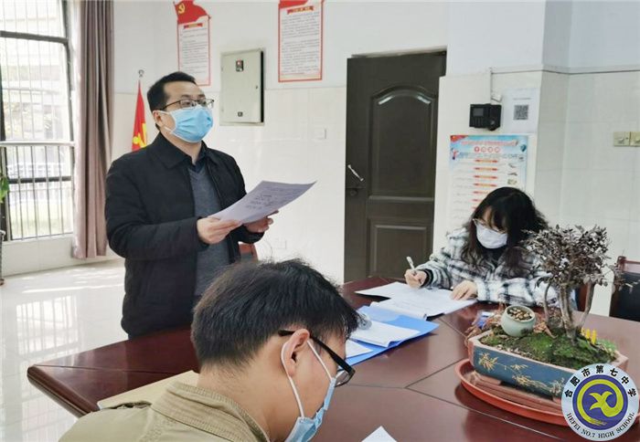 luck18平台召开“大研讨、大交流”案例成果征集遴选工作专题会议(图1) luck18平台召开“大研讨、大交流”案例成果征集遴选工作专题会议(图1)