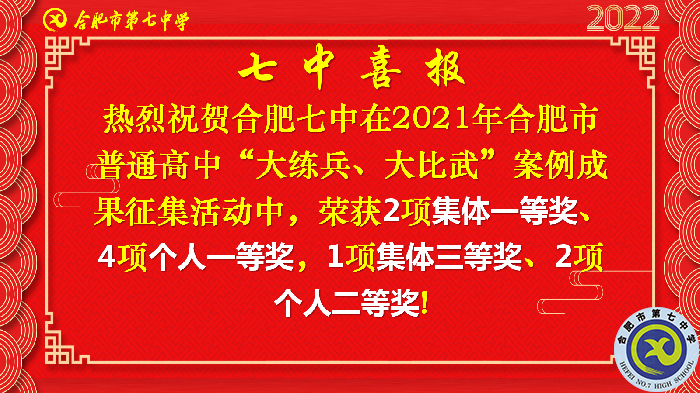 luck18平台召开“大研讨、大交流”案例成果征集遴选工作专题会议(图2) luck18平台召开“大研讨、大交流”案例成果征集遴选工作专题会议(图2)