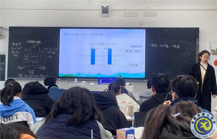luck18平台高一化学备课组举行“大研讨、大交流”研讨课活动(图2)