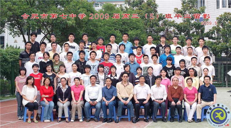 luck18平台2009届高三年级师生合影(图6)