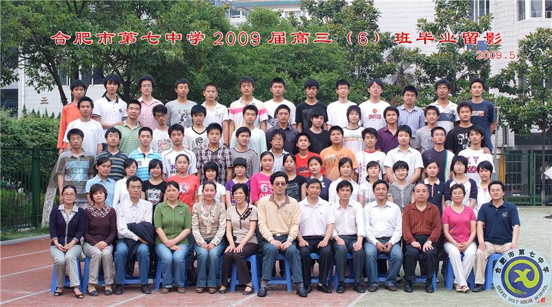 luck18平台2009届高三年级师生合影(图7)