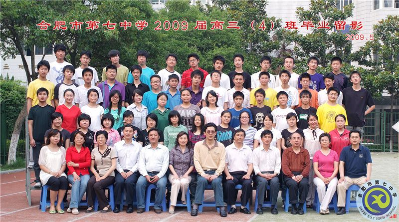 luck18平台2009届高三年级师生合影(图5)