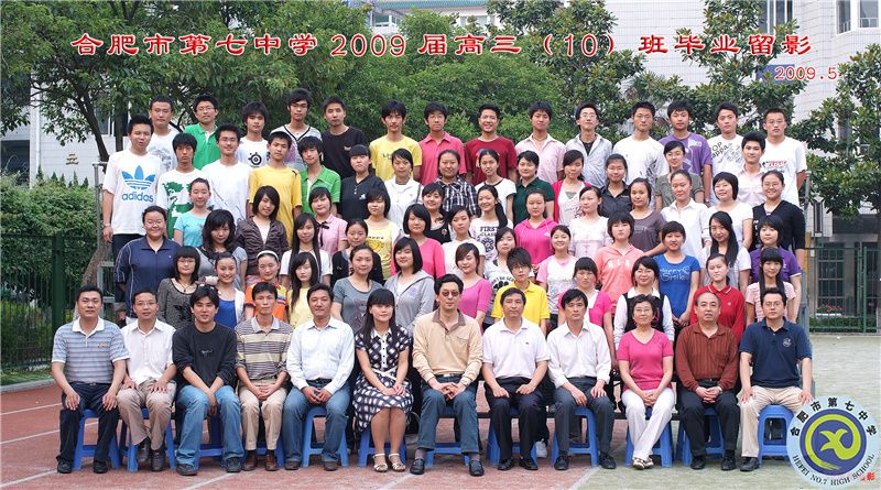 luck18平台2009届高三年级师生合影(图11)