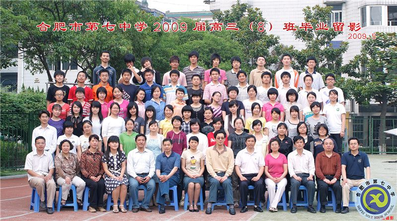 luck18平台2009届高三年级师生合影(图9)
