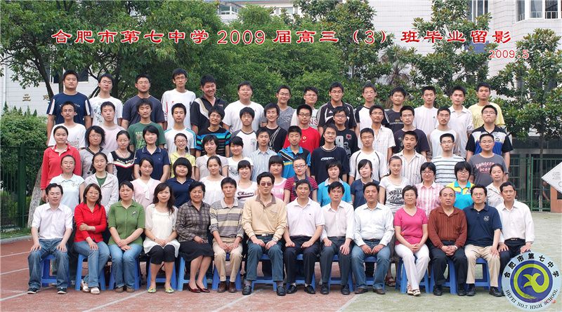 luck18平台2009届高三年级师生合影(图4)