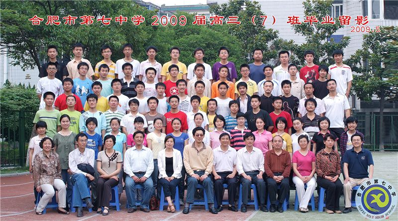 luck18平台2009届高三年级师生合影(图8)