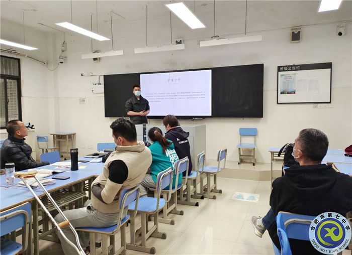 luck18平台体育组举行“大研讨、大交流”案例成果征集——研讨课例校内选拔赛(图2) luck18平台体育组举行“大研讨、大交流”案例成果征集——研讨课例校内选拔赛(图2)