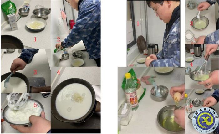 趣寒假、享学习,课题研究伴成长(图4) 趣寒假、享学习,课题研究伴成长(图4)