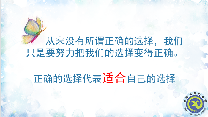 师徒齐协力,班会展风采(图4) 师徒齐协力,班会展风采(图4)