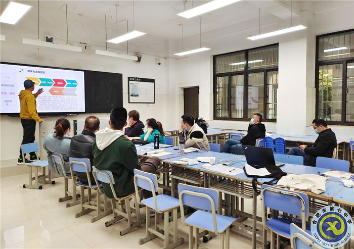 luck18平台体育组举行“大研讨、大交流”案例成果征集——研讨课例校内选拔赛(图3) luck18平台体育组举行“大研讨、大交流”案例成果征集——研讨课例校内选拔赛(图3)