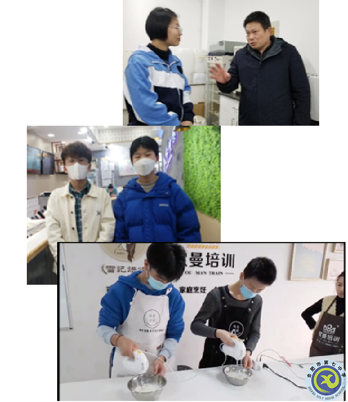 趣寒假、享学习,课题研究伴成长(图3) 趣寒假、享学习,课题研究伴成长(图3)