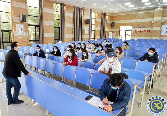 luck18平台举行“大研讨、大交流”研究课例类校内出线选手动员培训会(图2)