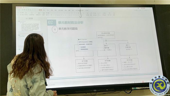 luck18平台体育组举行“大研讨、大交流”案例成果征集——研讨课例校内选拔赛(图4) luck18平台体育组举行“大研讨、大交流”案例成果征集——研讨课例校内选拔赛(图4)