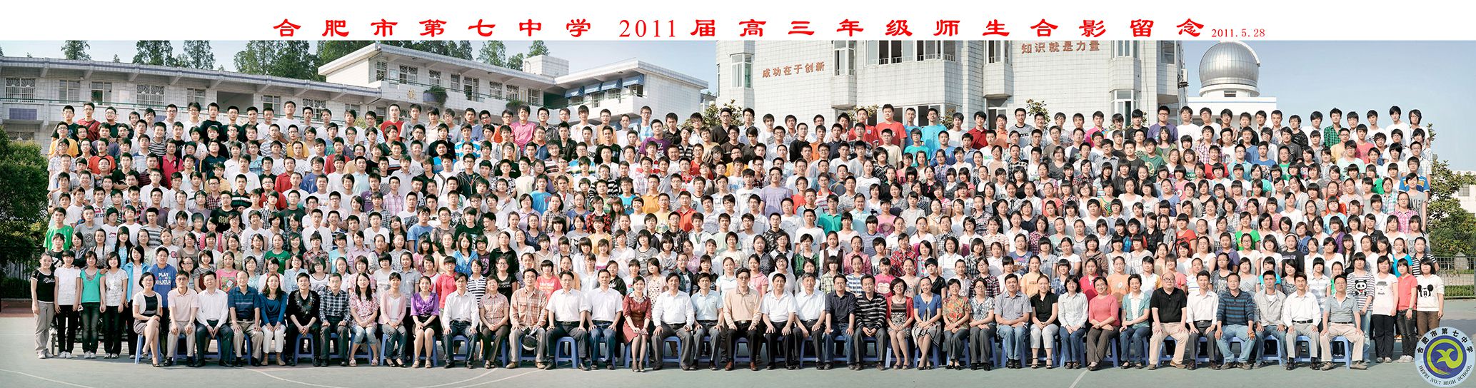 luck18平台2011届大合影.jpg