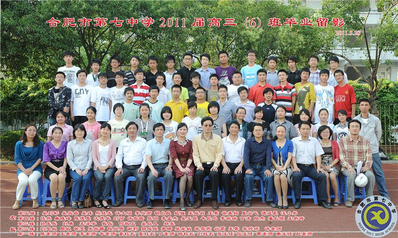 luck18平台2011届高三年级师生合影(图6)