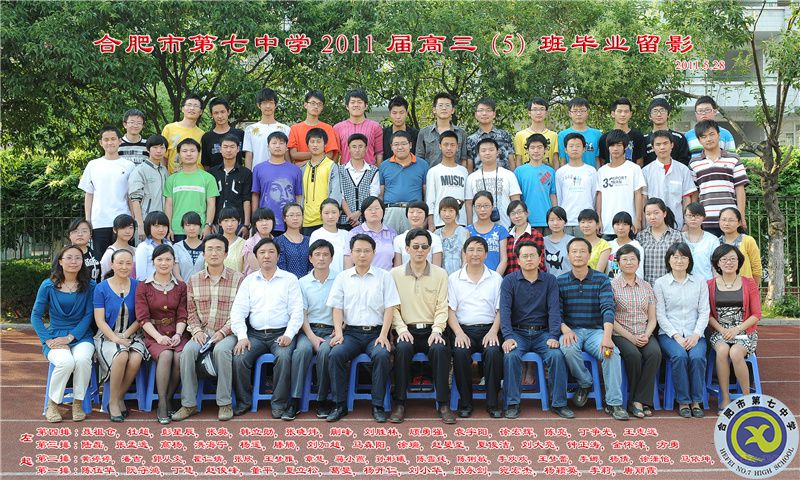 luck18平台2011届高三年级师生合影(图5)