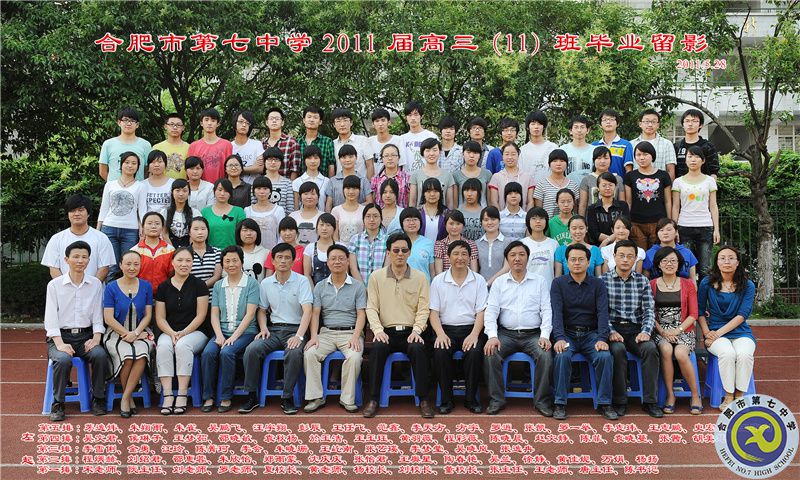 luck18平台2011届高三年级师生合影(图11)