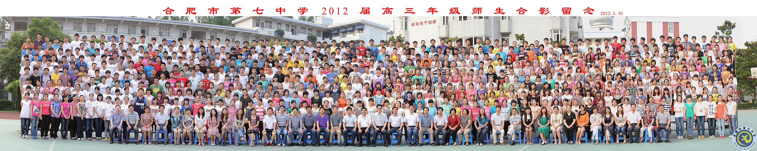 luck18平台2012届大合影.jpg