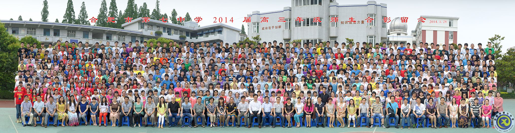 2014届luck18平台正.jpg
