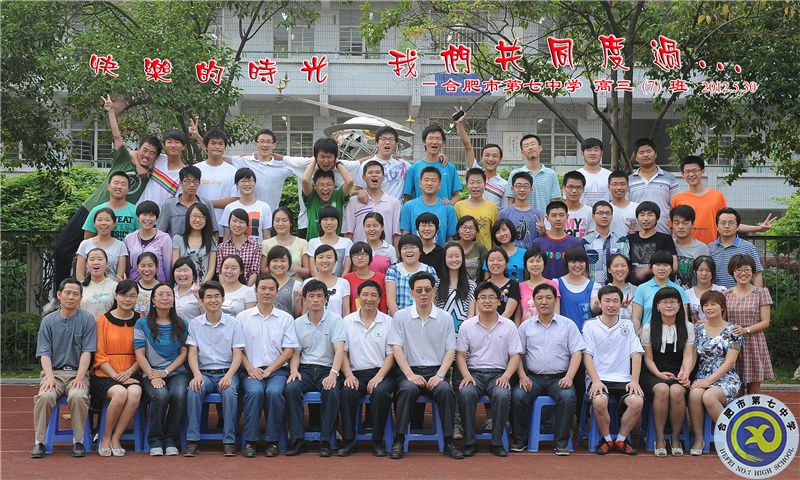 luck18平台2012届高三年级师生合影(图8)