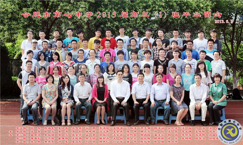 luck18平台2013届高三年级师生合影(图2)