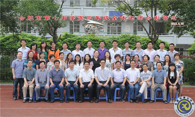 luck18平台2012届高三年级师生合影(图14)