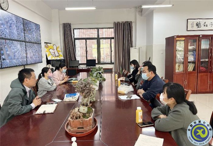 luck18平台高二级部召开高二（7）班班级管理座谈会(图1)
