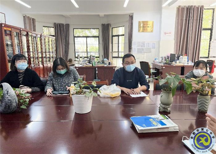luck18平台高二级部召开高二（7）班班级管理座谈会(图3)