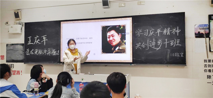 luck18平台“庆平班”开展纪念王庆平烈士主题活动(图2)