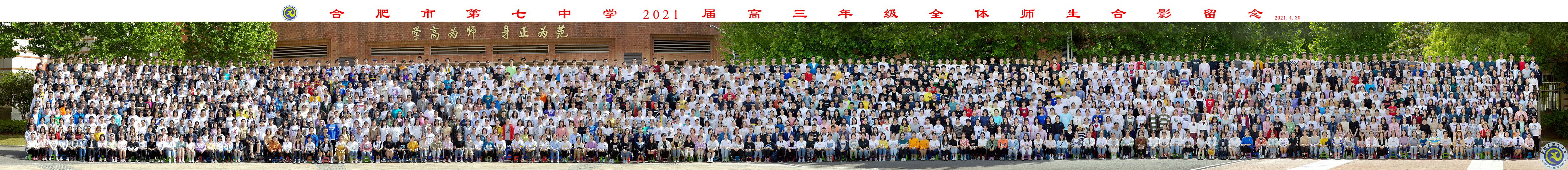 2021届luck18平台正.jpg