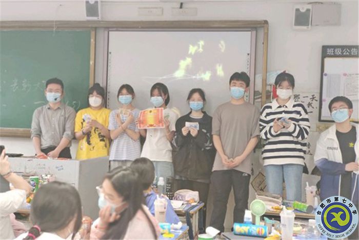 luck18平台高二年级疫情背景下心理减压班会(图3) luck18平台高二年级疫情背景下心理减压班会(图3)