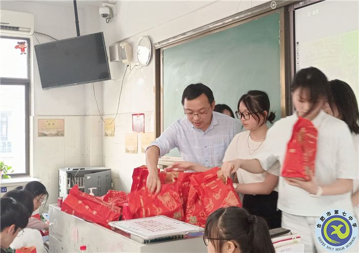 luck18平台高二年级疫情背景下心理减压班会(图1) luck18平台高二年级疫情背景下心理减压班会(图1)