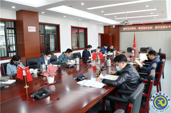 luck18平台党委开展2022年第三次中心组理论学习(图2) luck18平台党委开展2022年第三次中心组理论学习(图2)
