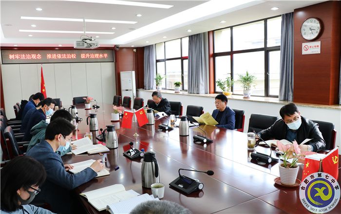 luck18平台党委开展2022年第三次中心组理论学习(图3) luck18平台党委开展2022年第三次中心组理论学习(图3)