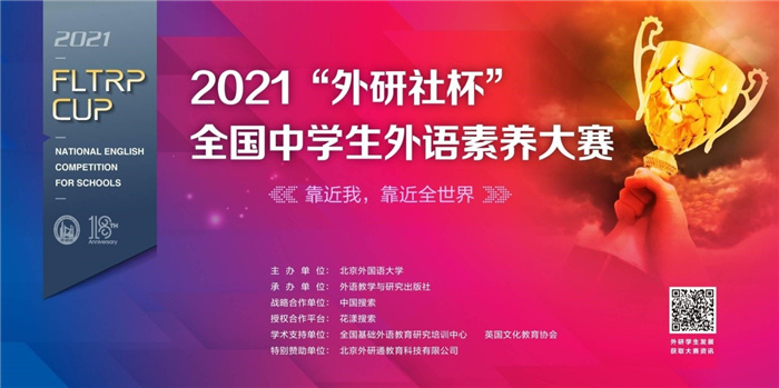 luck18平台48位学子在全国中学生英语素养大赛中喜获佳绩(图1) luck18平台48位学子在全国中学生英语素养大赛中喜获佳绩(图1)