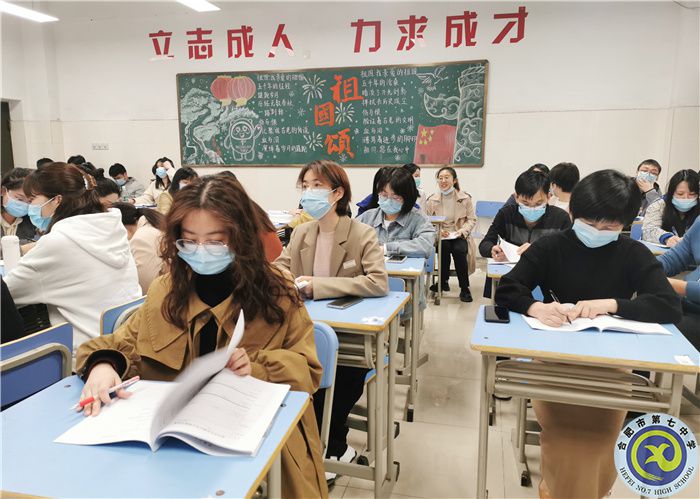 建设师德师风,做好学生各项工作(图5) 建设师德师风,做好学生各项工作(图5)