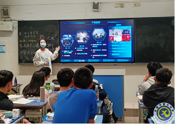 图为张萌老师授课图.png 图为张萌老师授课图.png