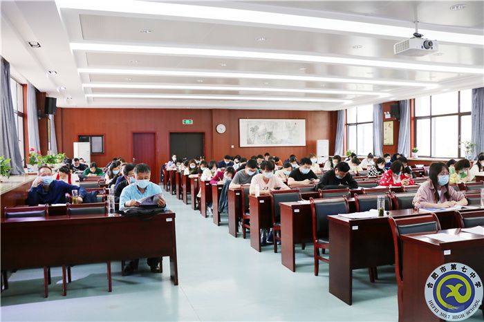luck18平台2022届高三“二模”全体教师分析会(图1)