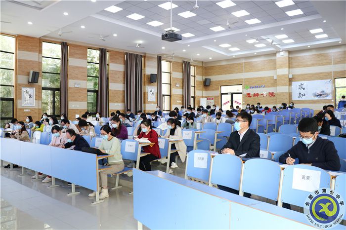 luck18平台高二年级召开师德师风建设暨期中考试动员大会(图1)