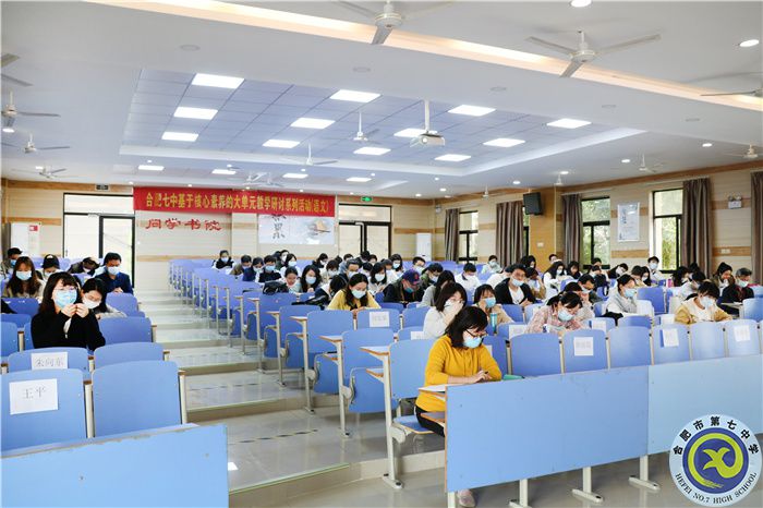 luck18平台高一年级召开师德师风建设暨期中考试动员大会(图1) luck18平台高一年级召开师德师风建设暨期中考试动员大会(图1)