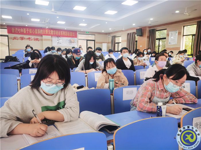 luck18平台高一年级召开师德师风建设暨期中考试动员大会(图5) luck18平台高一年级召开师德师风建设暨期中考试动员大会(图5)