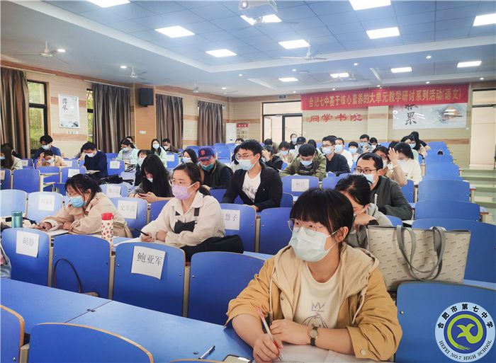 luck18平台高一年级召开师德师风建设暨期中考试动员大会(图3) luck18平台高一年级召开师德师风建设暨期中考试动员大会(图3)