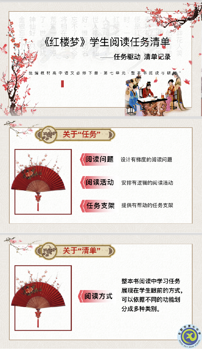 形成爱读书、读好书、善读书的浓厚氛围(图3) 形成爱读书、读好书、善读书的浓厚氛围(图3)