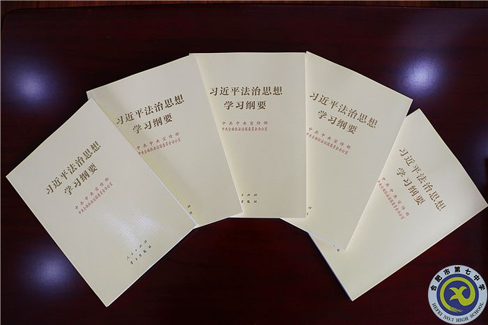 luck18平台行政党支部各党小组开展党小组学习(图2) luck18平台行政党支部各党小组开展党小组学习(图2)