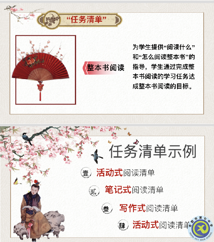 形成爱读书、读好书、善读书的浓厚氛围(图4) 形成爱读书、读好书、善读书的浓厚氛围(图4)