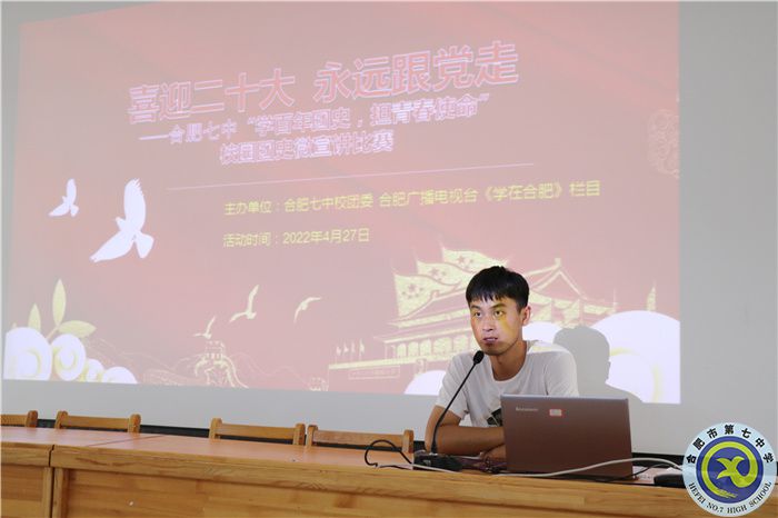 团委:luck18平台开展“学百年团史,担青春使命”校园团史微宣讲比赛(图2) 团委:luck18平台开展“学百年团史,担青春使命”校园团史微宣讲比赛(图2)