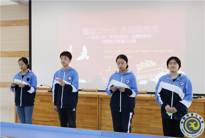 团委:luck18平台开展“学百年团史,担青春使命”校园团史微宣讲比赛(图5) 团委:luck18平台开展“学百年团史,担青春使命”校园团史微宣讲比赛(图5)