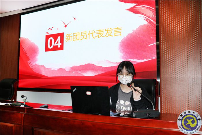 团委：luck18平台举行第44期中学生团校毕业典礼暨新团员入团仪式(图3)