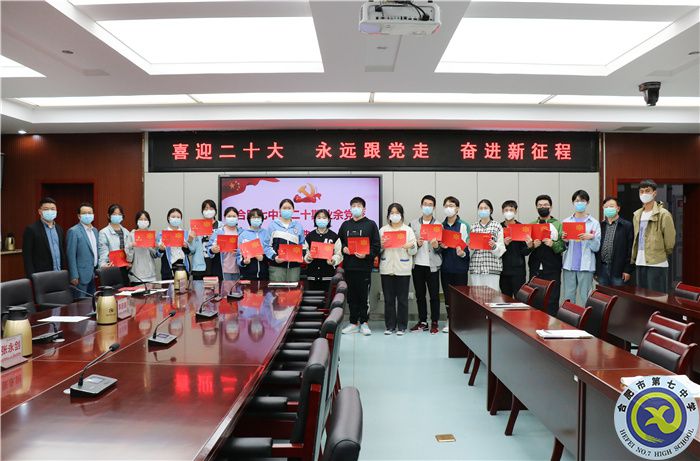 luck18平台第二十期业余党校圆满结业(图7)