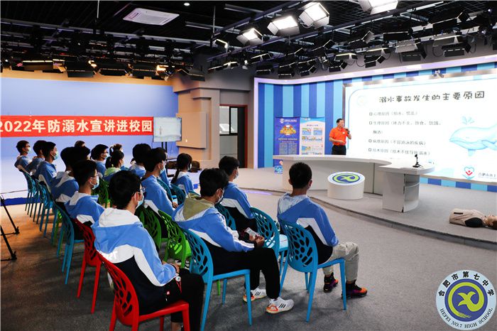 珍爱生命 严防溺水(图1)